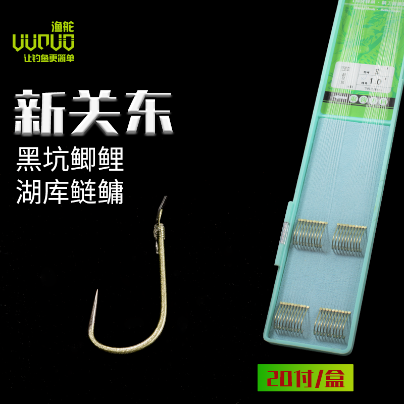 钛合金正品新关东双钩成品子线黑坑手工精绑好的鱼钩鲫鱼鲤钓鱼钩,淘宝优惠券,粉丝福利购,淘宝优惠卷