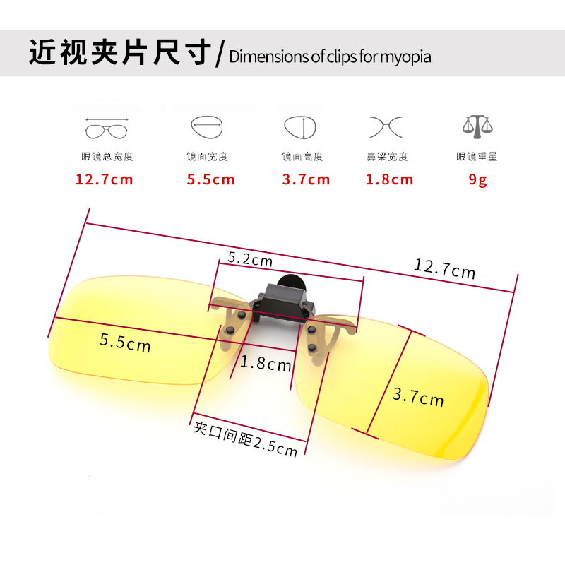 渔舵专业钓鱼眼镜男看漂专用偏光增晰镜近视夹片式夜视镜太阳镜