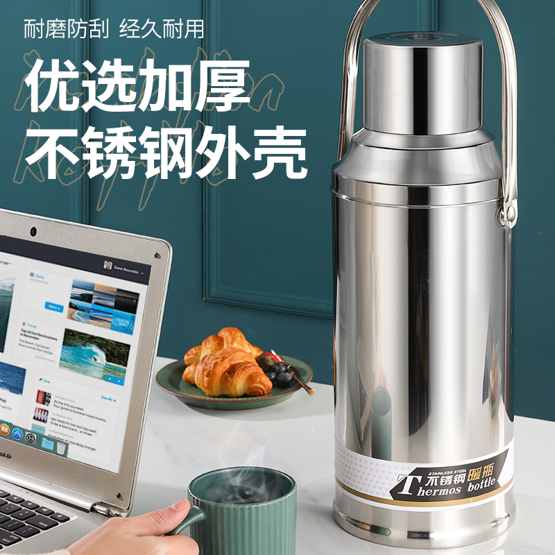 好佳品旗舰店304保温壶家用保温水壶大容量便携热水瓶热水壶保温瓶暖壶不锈钢1
