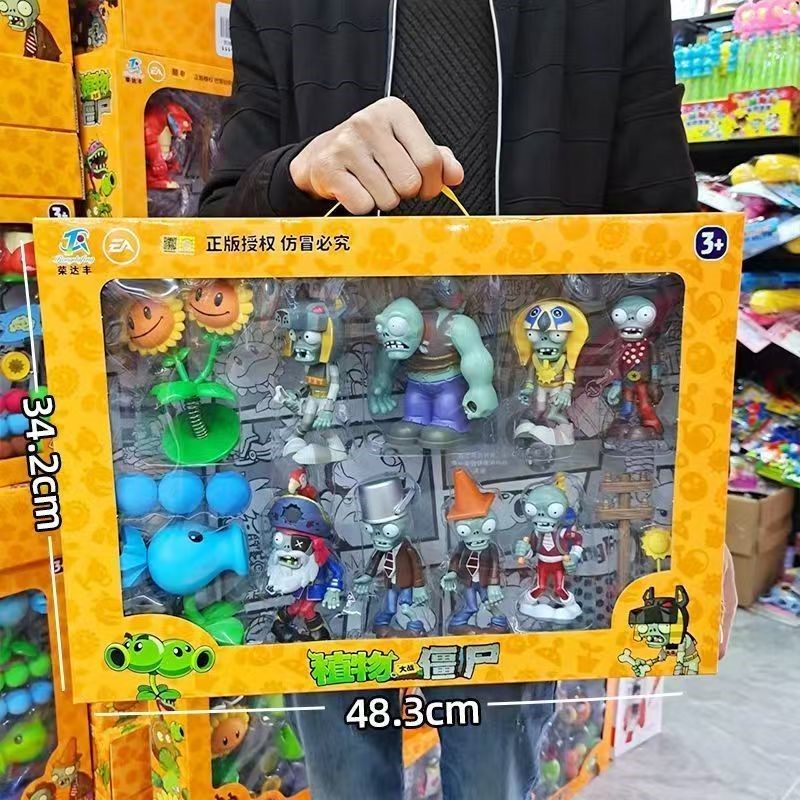 正版植物大战僵尸新角色软胶变身茄子可发射炮弹大号儿童玩具礼盒,淘宝优惠券,粉丝福利购,淘宝优惠卷