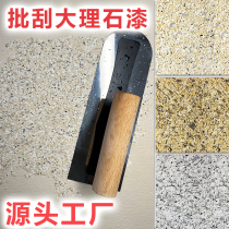 Batch Scraping Marble Paint Colorful Spray water coated sandstone Imitation Stone Lacquered Water Wrap Sandreal Stone Lacquered Exterior Lacquer Outdoor Art Lacquer