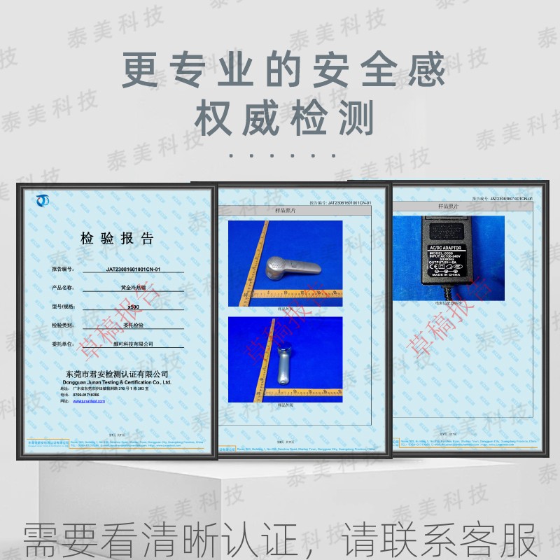 王霏霏同款德玛莎小冰锤冷敷仪充电款冷热收缩毛孔嫩肤导入仪家用-图0