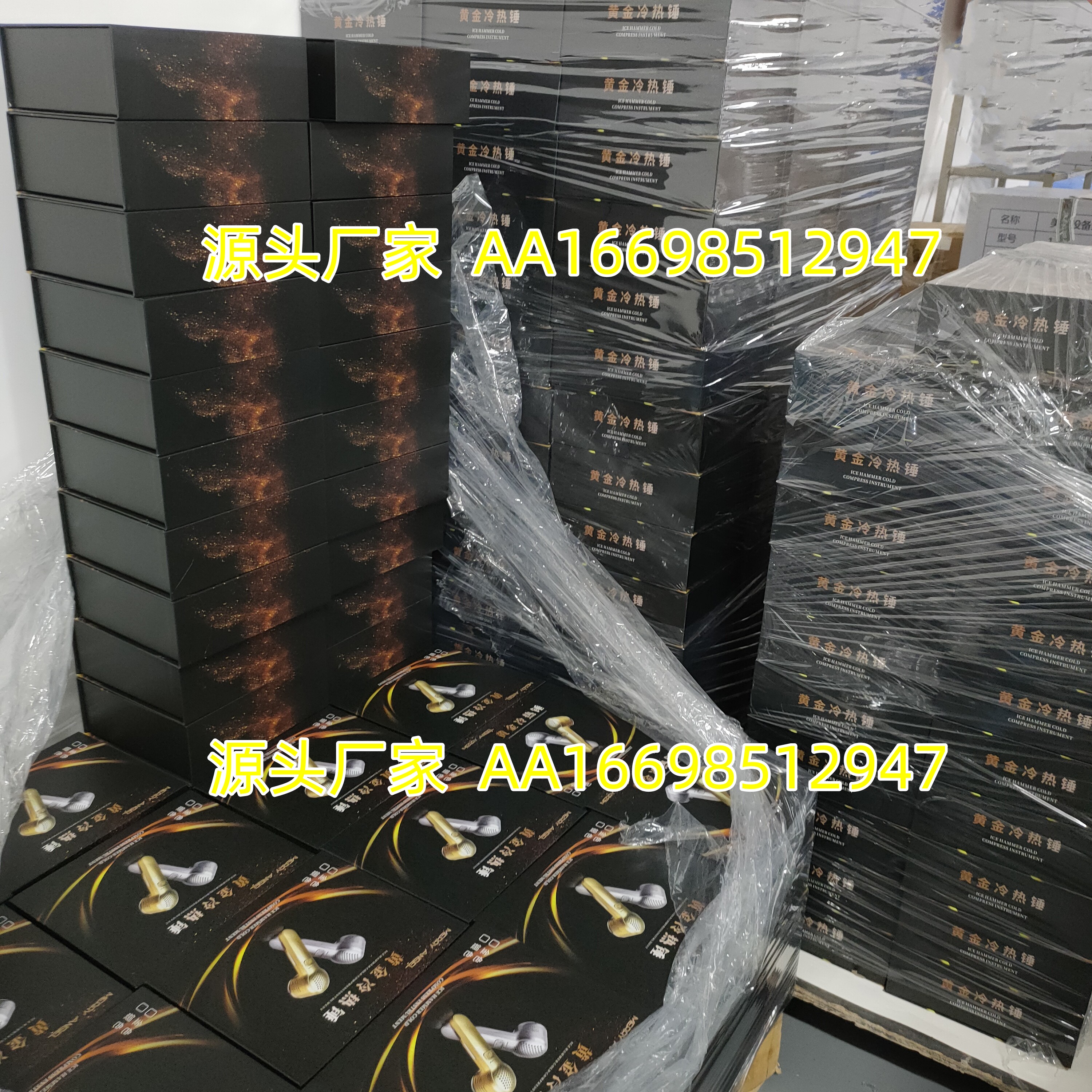 王霏霏同款德玛莎小冰锤冷敷仪充电款冷热收缩毛孔嫩肤导入仪家用-图1