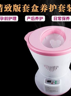 亦昇坐熏仪熏蒸桶妇科薰蒸家用魅熏神器私密艾灸私处坐浴凳子普通