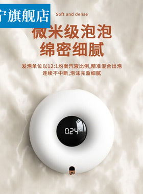 皂液盒洗手液盒子壁挂式免打孔感应洗手液器壁挂式自动出泡沫智能