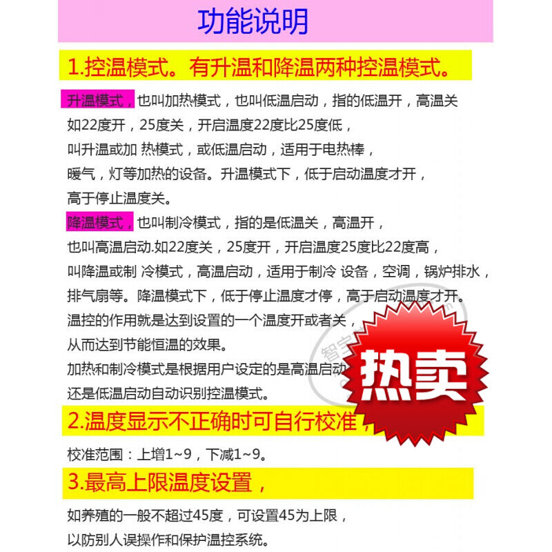 10KW三相380V大功率养殖风机220V遥控温控器温度控制开关三相二相 - 图1