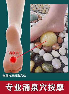 鹅卵石足底按摩垫踩脚底穴位足疗雨花石头家用指压板地垫石子走路