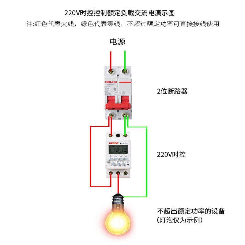 德力西定时开关KG816B时控开关时间控制器微电脑定时开关定时器电 - 图2