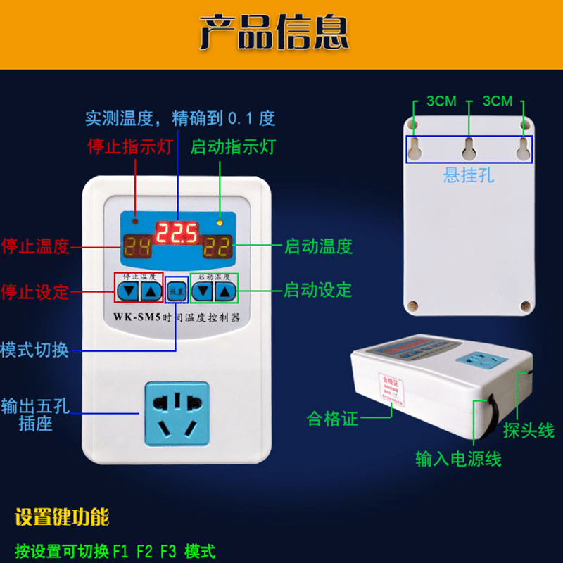 法士隆（FASHILONG）通用冰箱冰柜数显智能温控器全自动机械电子 - 图1