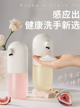 LZJV[充电升级]自动洗手机套装感应出泡家用儿童电动皂液器泡沫洗