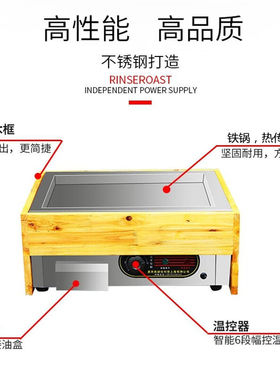康聚城（KANGJUCHENG）新款新款火山石烤肠机家用石锅小型燃气石