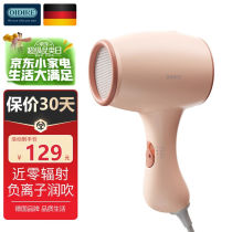 OIDIRE Germany OIDIRE electric blow machine Childrens blowpipe electric blow dryer Home Baby hairdryer blow fart
