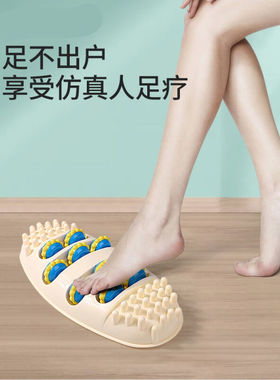 指压板脚底按摩器滚轮踩脚指压板按摩脚垫球脚部足底穴位加厚足底