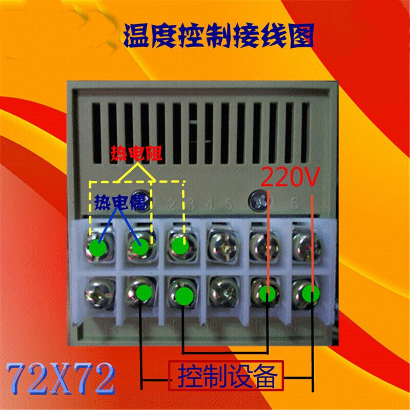 雅漫林XMTD2201\/2202双控数显温度调节仪数字温控仪表温度控制仪