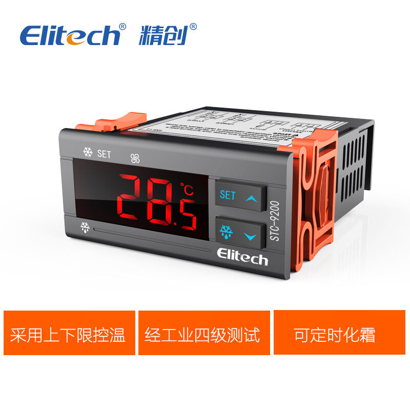 精创温控器stc-9200制冷化霜风机双智能电子数显温度控制器STC-92-图0