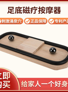 适用于足底按摩器脚踩神器脚底球涌泉穴木质家用滚轮按摩穴位足疗