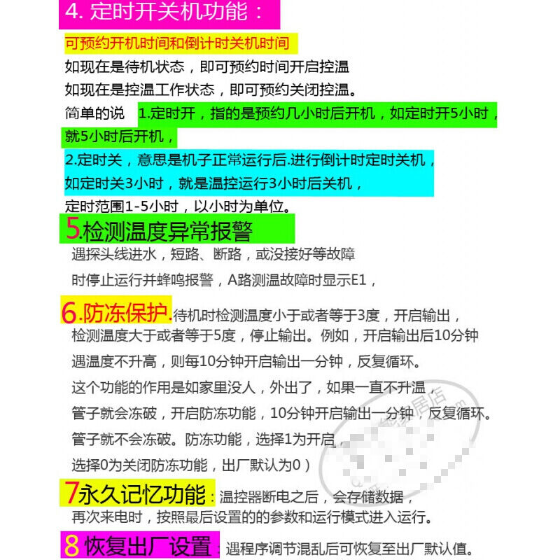 10KW三相380V大功率养殖风机220V遥控温控器温度控制开关三相二相 - 图2