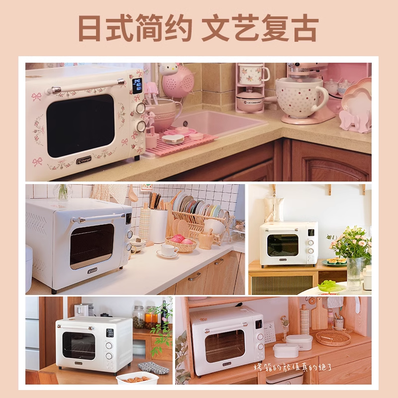 长帝小馋猫家用小型烘焙搪瓷电烤箱 长帝电烤箱