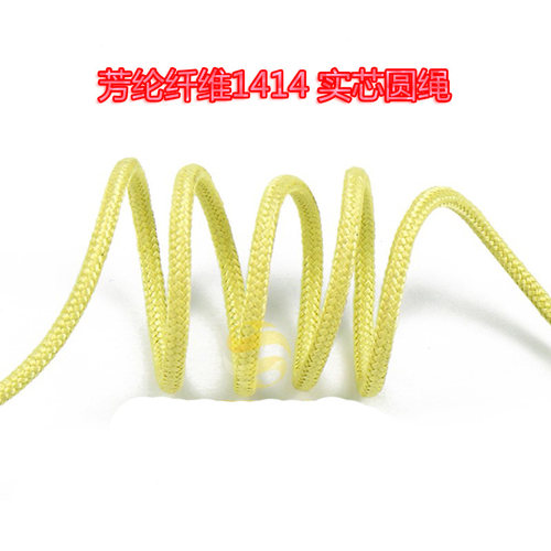 1414芳纶凯夫拉纤维1/2/3mm超强拉力耐磨耐高温超轻辅绳细绳 - 图0