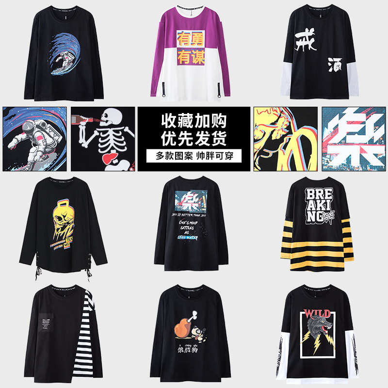 胖子男装潮特大码宽松纯棉男打底衫 古希特T恤