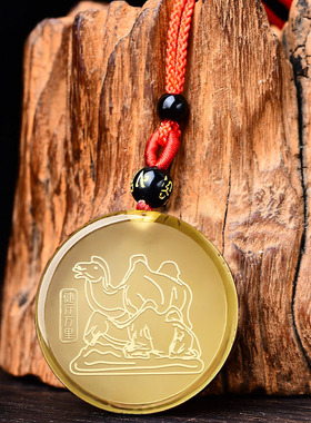 集雅轩宋韶光大师2026马年吉祥物生肖属猴健行万里黄水晶吊坠礼品