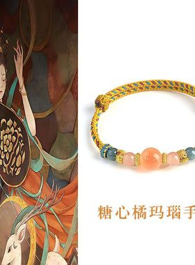 蓝色糖心玛瑙手绳古法手工编织潮汐蓝八股敦煌配色手链情侣款饰品