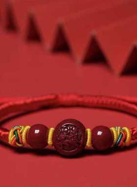 十二生肖防惊吓红绳手链紫金砂