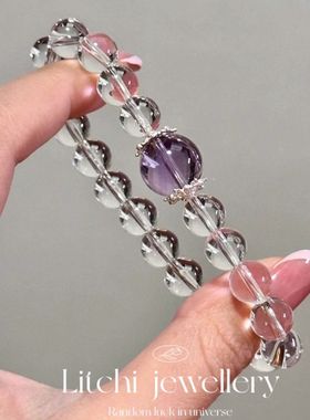 新款白水晶仿紫水晶手链乌梅子酱闺蜜生日礼物手串高颜值