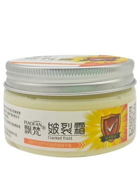 防冻防裂护手霜正品包邮