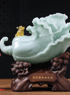 南国玺承白菜摆件招财工艺品客厅新中式摆件乔迁开业礼品办公室桌