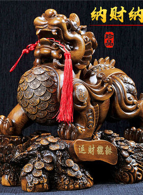 锦礼嘉貔貅摆件招财客厅电视酒柜玄关书房工艺装饰品办公室店铺开