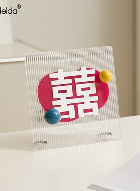 Mandelda新家桌面创意摆件客厅玄关电视柜家居装饰品乔迁新居现货