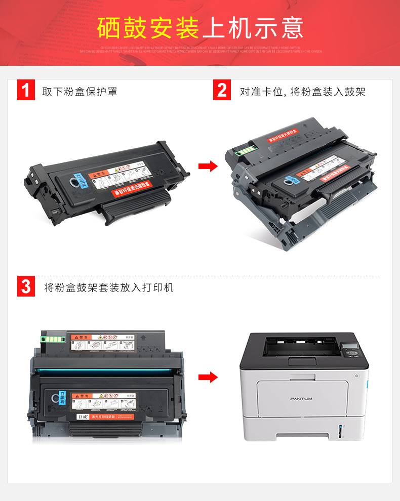 巨威适用奔图M6705DNM7106DN粉盒P3370DNP3325DN碳粉盒M6706DNM68 - 图2