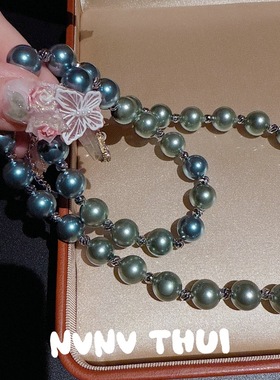 黑蝶皇后塔希提混彩莫兰迪珍珠项链轻奢大溪地通勤手链太阳花耳钉