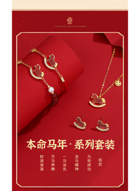 S925纯银原创红玛瑙马上有钱女项链新中式本命年2026马年颈链礼物