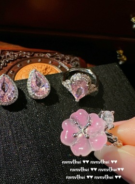 镀18K金粉水滴镶嵌皇冠锆石指环 气质时尚百搭人工玉髓桃花戒指