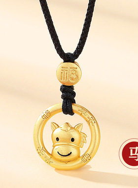 925纯银新年十二生肖萌马项链 本命年2026马年颈链生日礼物送闺蜜