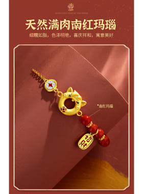 2026本命年红玛瑙平安扣S925纯银手链 气质马年招财手饰 生日礼物