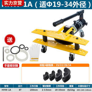 1234swg【京选好货】液压弯管机弯管神器电动弯管器手动折弯机钢-