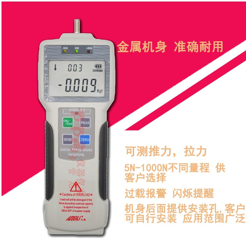 KREVOR数字推拉力计ZP500\/1000\/200\/100扭力计扭矩测试仪HP50\ - 图0