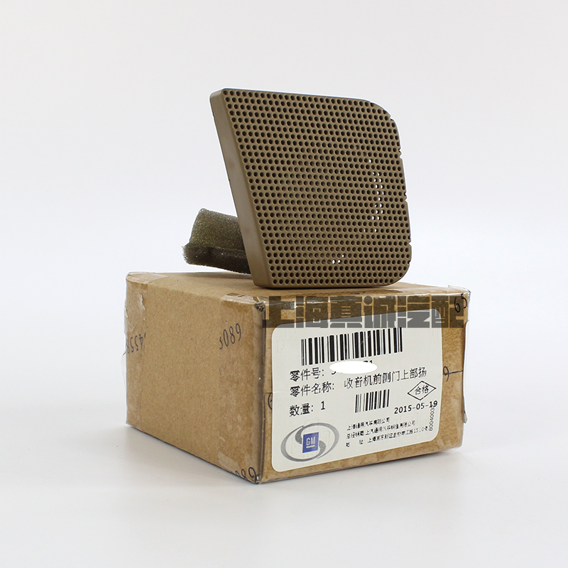 件 4s 凯悦前门后门喇叭 扬声器 HRV 车门音响喇叭 适用新老别克凯越 件 4s 凯悦前门后门喇叭 扬声器 HRV 车门音响喇叭 适用新老别克凯越