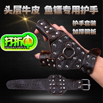 Slingshot hand shooter shooter shooter shooter shooter protective hand calf leather sheet steel protective glove shooter protective hand