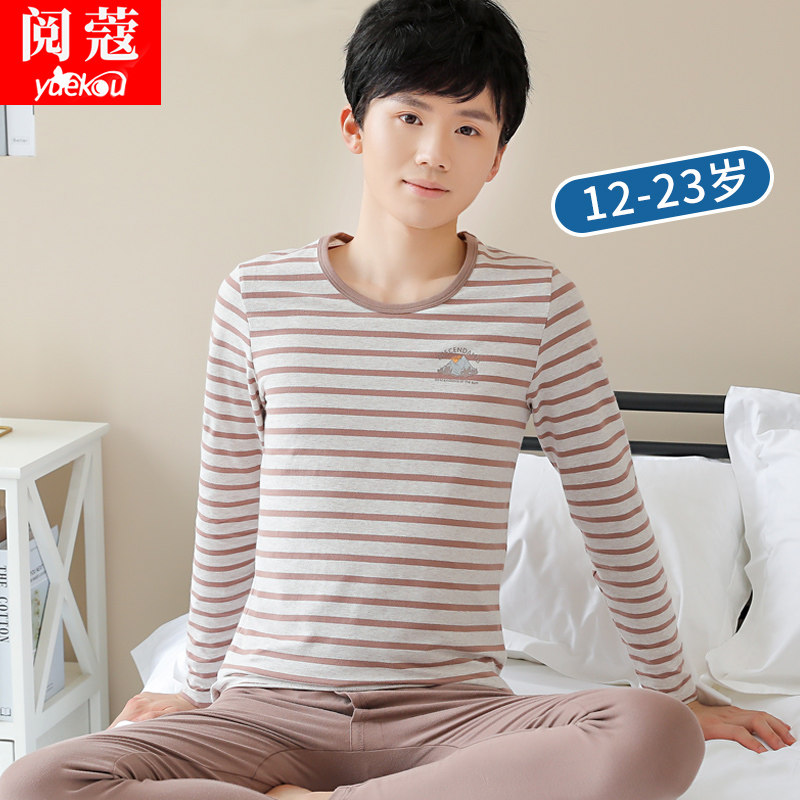 大童套装青少年保暖高中学生秋衣 阅蔻保暖套装