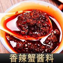Source Candied Spicy Crab Seasonings 150g Meat Crab Saucepan Sauce Wholesale Hairy Crab Sorta Crab Crab Crab Seasonings