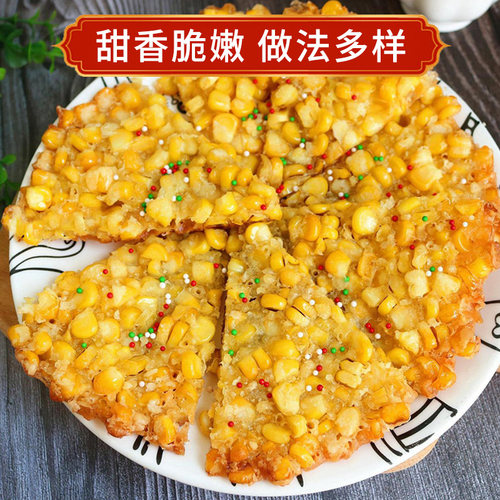 黄羊河玉米粒真空装糯玉米粒加热速食袋装甘肃武威特产炒玉米粒 - 图3