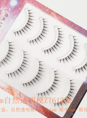 日常裸妆透明梗假睫毛女自然仿真整条一片式妈生感整簇短款眼睫毛