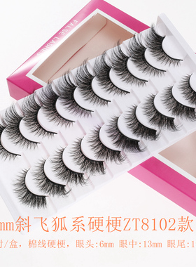 斜飞狐系浓密化妆淡妆立体一片式硬梗假睫毛女自然网红仿真眼睫毛