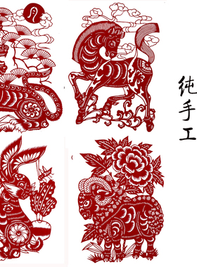十二生肖民间文化镂空作品刻纸