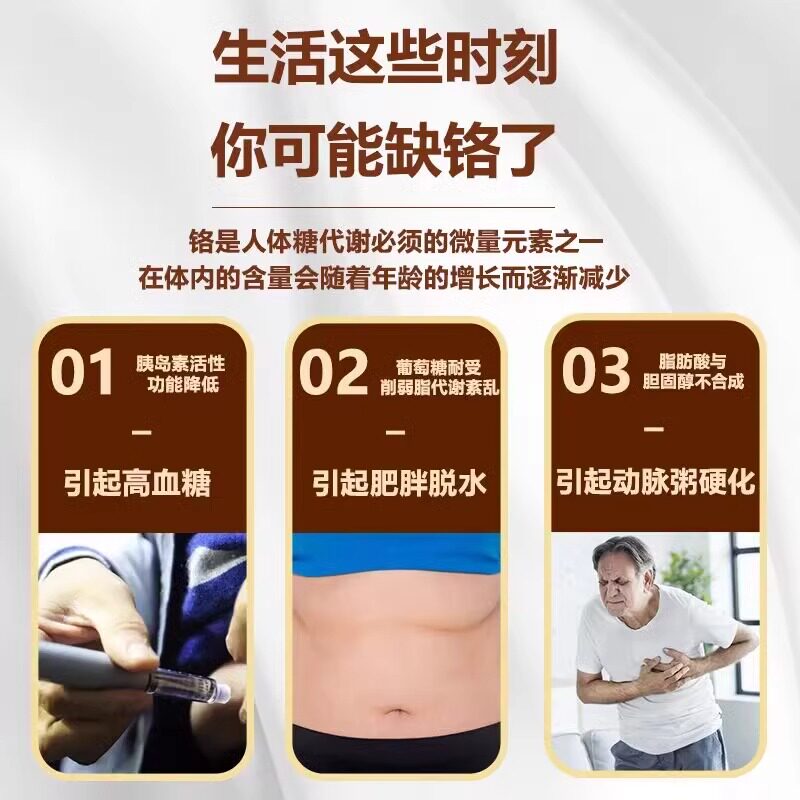 牧诗伦健王降糖奶粉中老年糖尿病人高血糖适用调节血糖牦牛奶粉