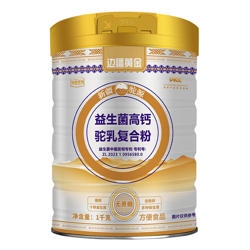 图 4